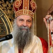 Патријарх Саборни храм у Бг