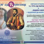 Polozeniplakati Trg 