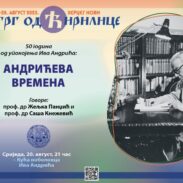 Polozeniplakati Trg 2 980x693