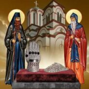 Празник Светих Зосима и Јакова у Туману