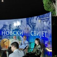 Промовисан „Странац у шуми“ Владике Григорија