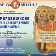 Сабор кроз вијекове – Никеја у свјетлу трећег миленијума