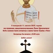 Света литургија у Храму Светог Ђорђа у Утргу