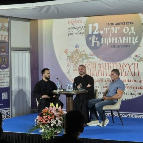 Трг од ћирилице