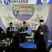 Вече посвећено новоканонизованом светитељу Кирилу