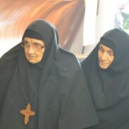 Загледане у Христа