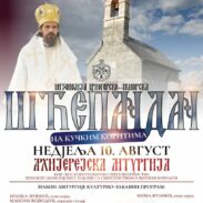 Шћепандански сабор на Кучким коритима