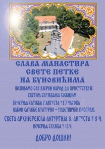 Viber Image 2025 08 06 19 21 25 922