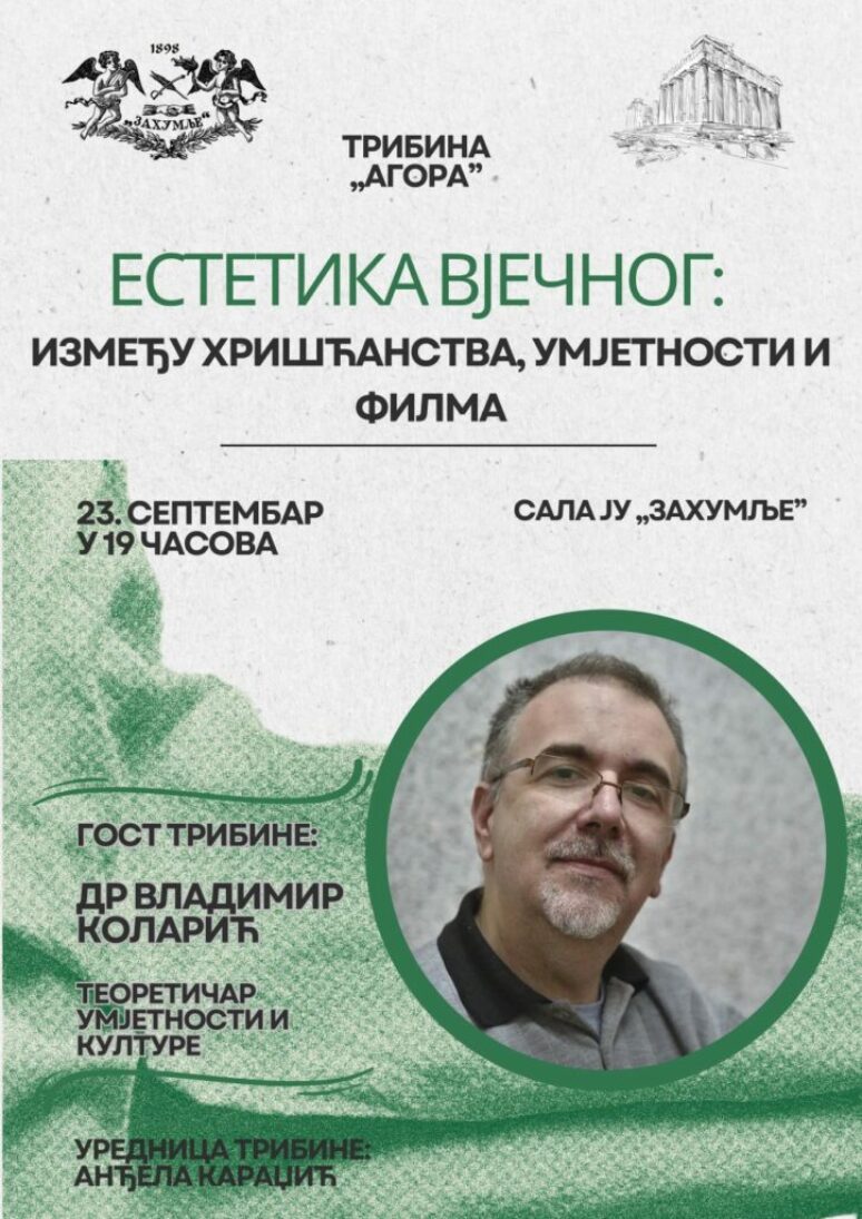 Др Владимир Коларић – гост на трибини ,,Агора“ Др Владимир Коларић – гост на трибини ,,Агора“