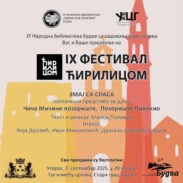 Мјузикл за дјецу „Змај са Спаса“ на Тргу између цркава у Будви