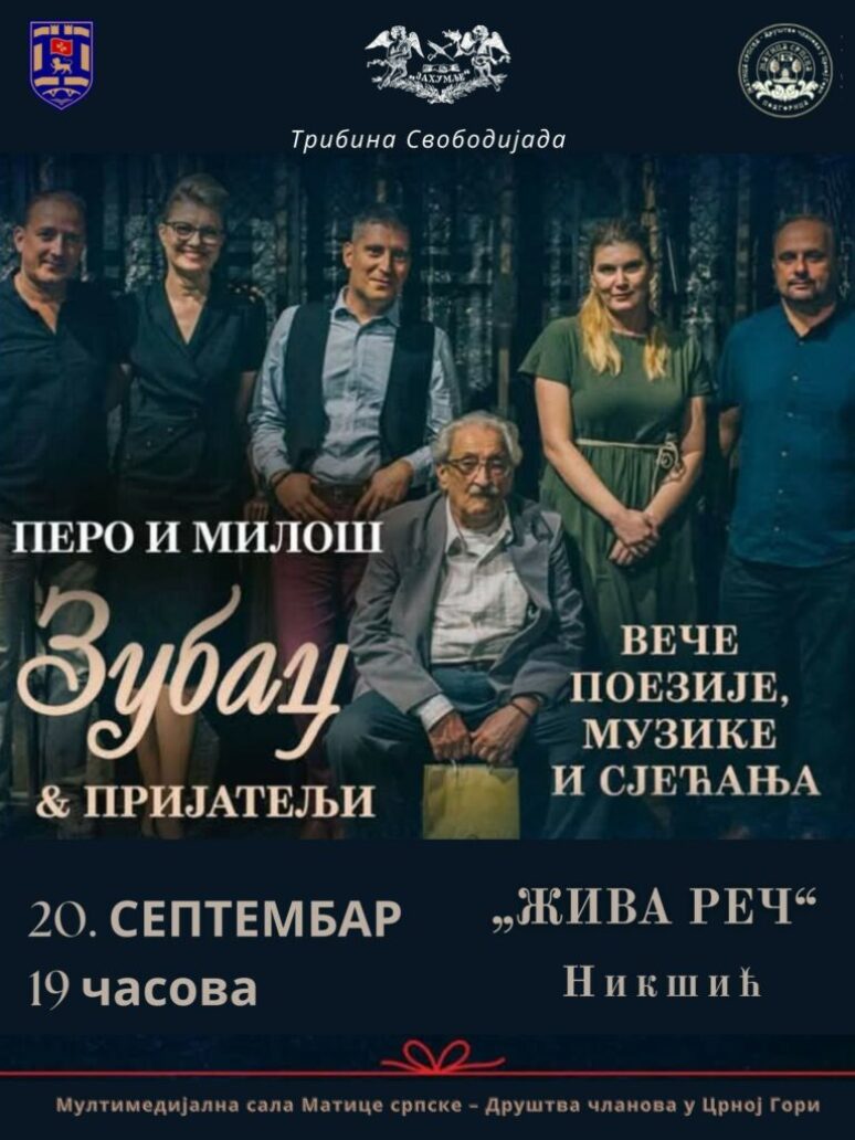 Перо Зубац и „Жива реч“ у Никшићу Мултимедијална сала Матице српске – Друштва чланова у Црној Гори. 1