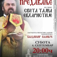 Предавање протосинђелa Владимира Палибрка у Спужу