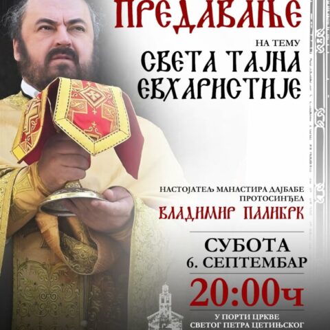 Предавање протосинђелa Владимира Палибрка у Спужу