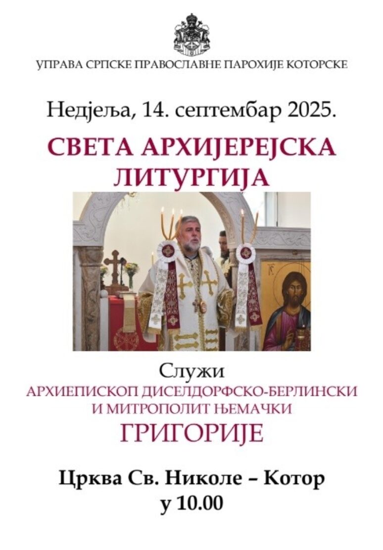 Митрополит Григорије у недјељу служи у Котору Вл. Григорије Котор