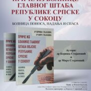 Viber Image 2025 09 18 23 44 35 700