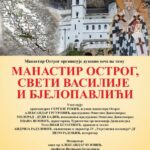 Viber Image 2025 09 24 21 24 20 615