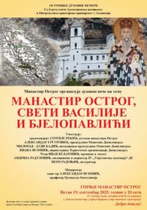 Viber Image 2025 09 24 21 24 20 615