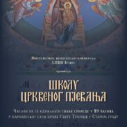 Viber Slika 2025 09 24 15 53 30 508 770x1024