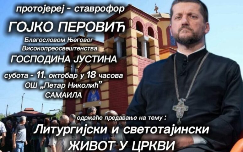 Predavanje o. Gojka Perovića “Liturgijski i svetotajinski život u Crkvi“ 20251008 101737 1080x675
