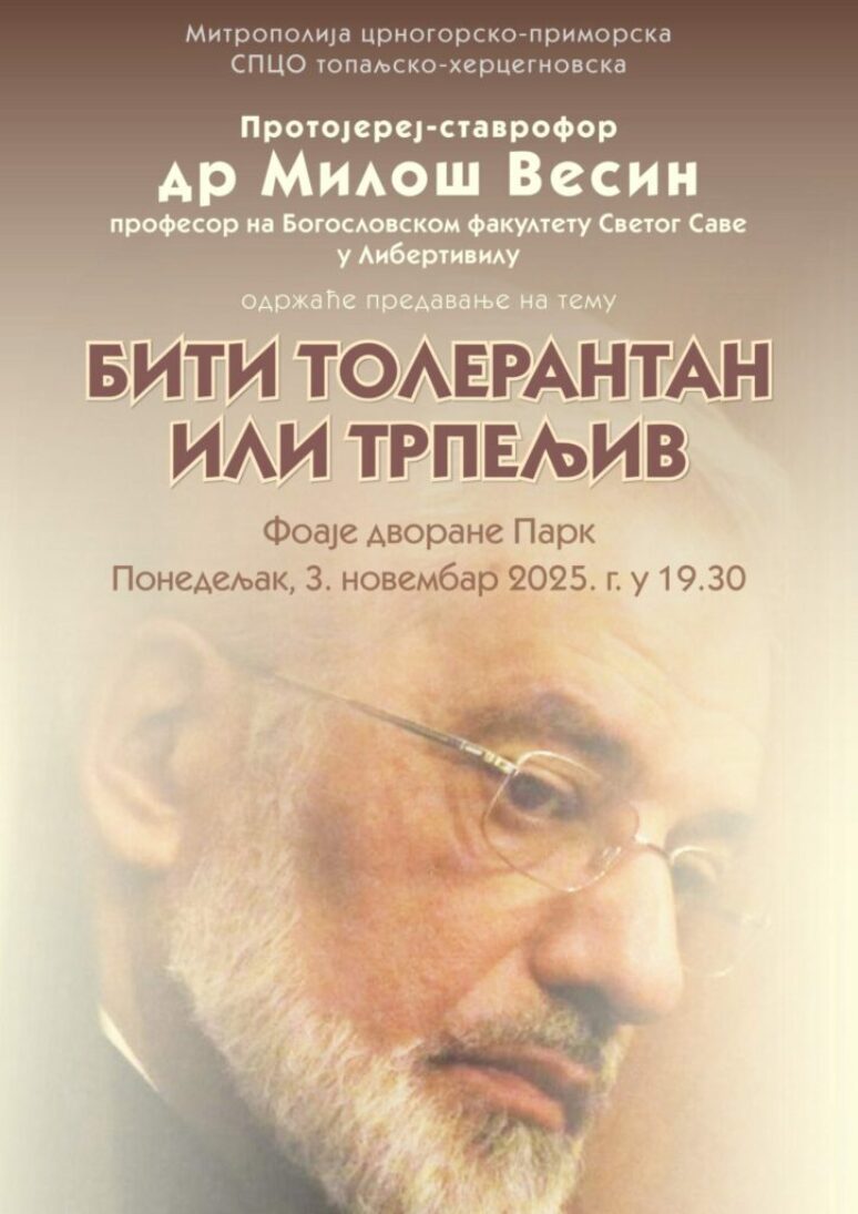 Предавање оца Милоша Весина у Херцег Новом – ”Бити толерантан или трпељив” Бити толерантан или трпељив 1448x2048
