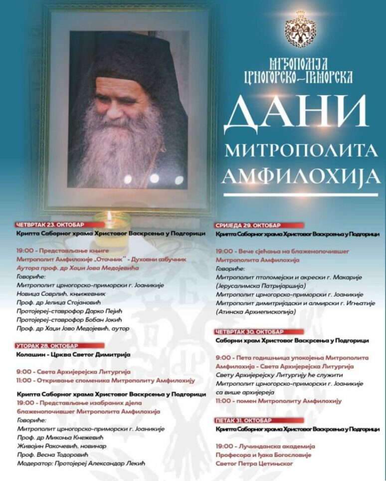 Дани Митрополита Амфилохија Дани Митрополита Амфилохија
