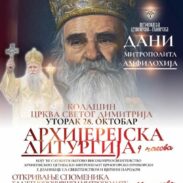Најава за сутра 980x1226