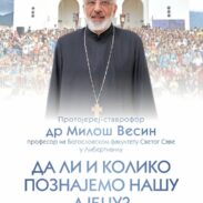 Предавање о. Милоша Весина у Бару