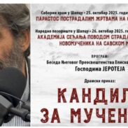 Prva kulturna i umetnička manifestacija u znak sećanja na nevine žrtve komunističkog terora