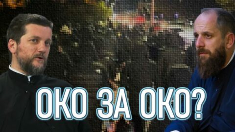 Oko Za Oko