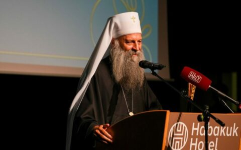 Свечана академија поводом освећења Храма Свете браће Ћирила и Методија у Марибору свечана академија патријарх 1080x675