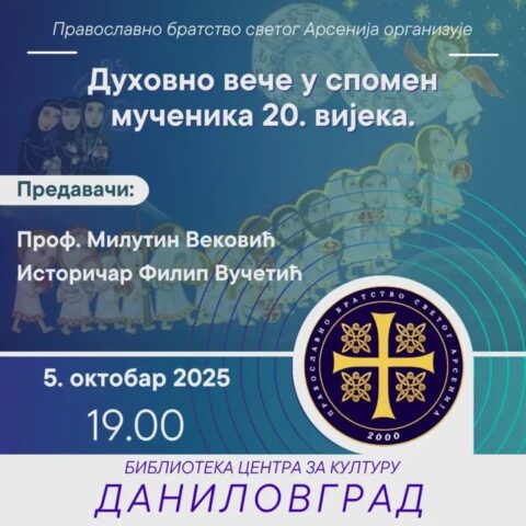 Viber Image 2025 10 05 11 04 36 056