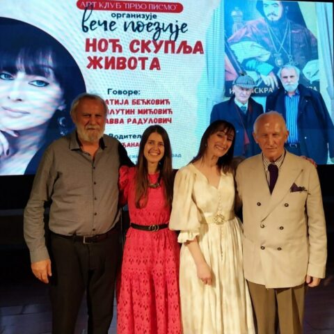 Арт клуб „Прво писмо“ из Никшића