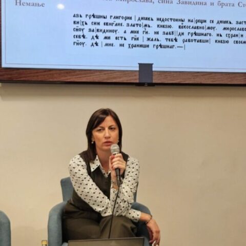Доц. др Јелена Газдић о „Мирослављевом јеванђељу″