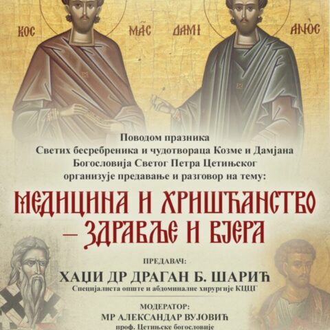 Медицина и хришћанство здравље и вјера