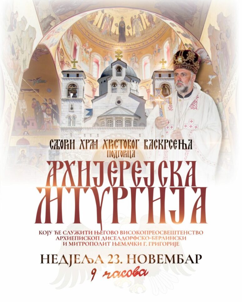 Митрополит Григорије служи у подгоричком Саборном храму Митрополит Григорије сјутра служи у подгоричком Саборном храму