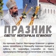 Митрополит Методије на празник Светог Нектарија Егинског служи у Никшићу