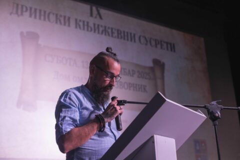 Немања Јовановић