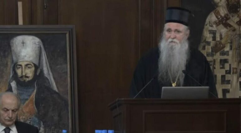 Његошев дан у Матици српској Његошев дан у Матици српској