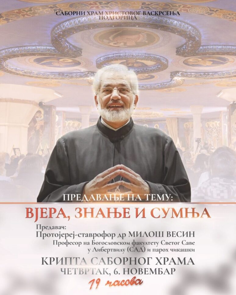 Предавање проте Милоша Весина у крипти подгоричког Саборног храма Предавање проте Милоша Весина у крипти подгоричког Саборног храма