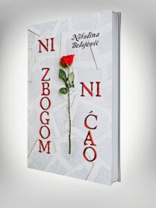 пјесникиња Николина Белојевић 2