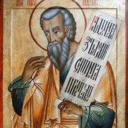 Nahum