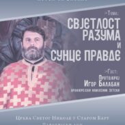 Најава предавња протојереја Игора Балабана у Старом Бару