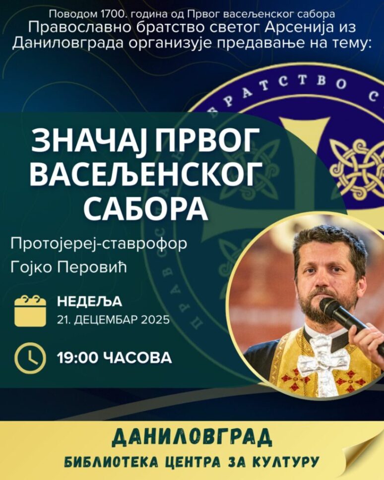 У Даниловграду у недјељу предавање о значају Првог васељенског сабора Предавање Даниловград