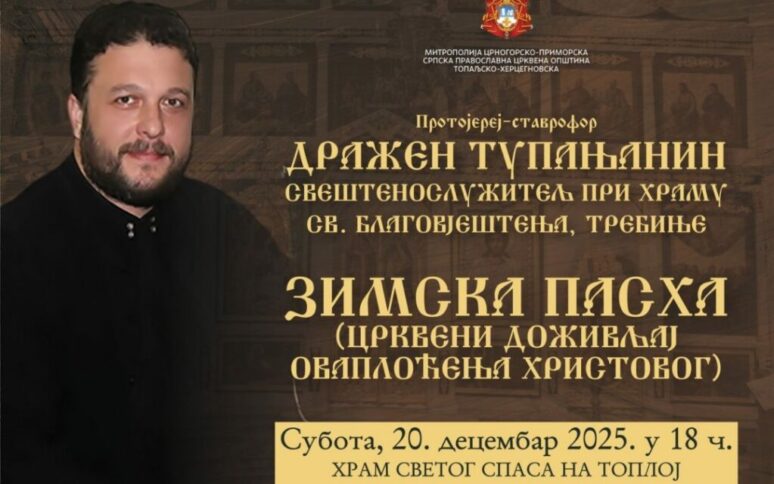 Предавање оца Дражена Тупањанина у Херцег Новом Предавање ХН 1080x675
