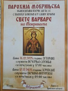 Slava na Mokrinama