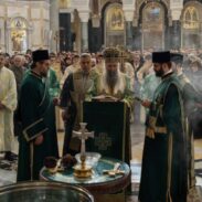Богојављење Патријарх