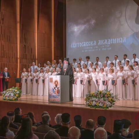 Централна Светосавска академија
