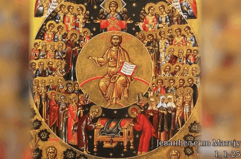 Недеља Светих отаца Недеља Светих отаца