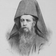 Сава Хиландарац