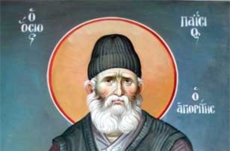 На данашњи дан 2015. године канонизован Свети Пајсије Светогорац Свети Пајсије Светогорац 1